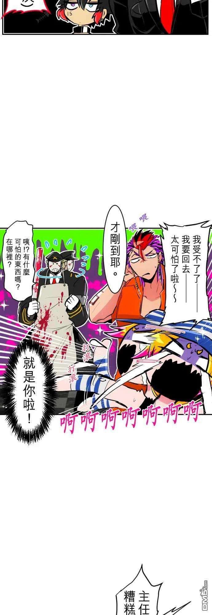 黑白来看守所280话