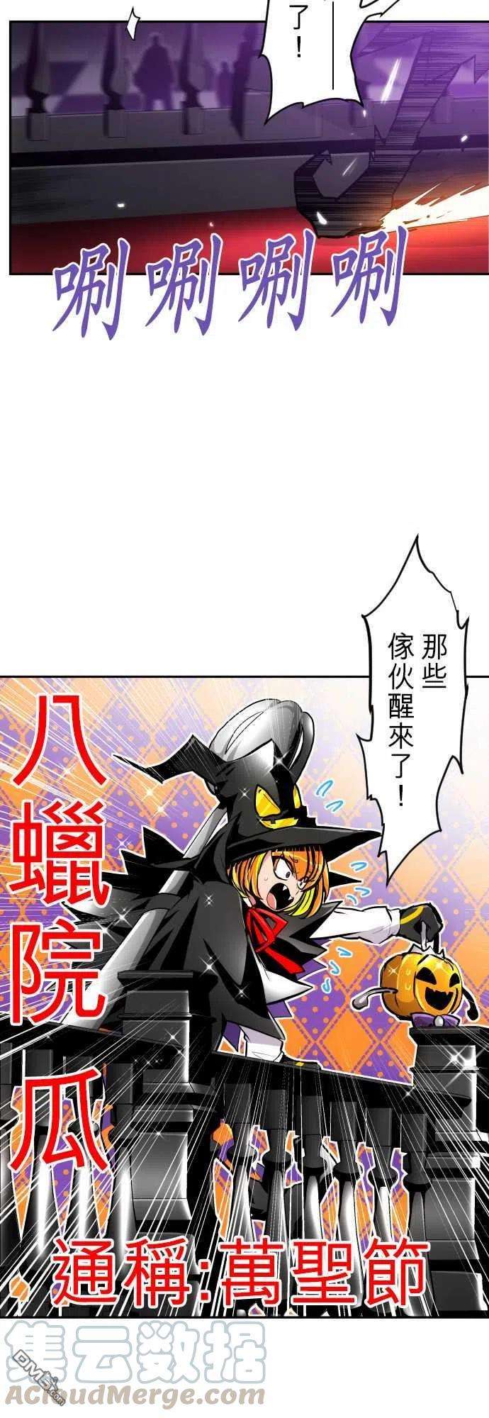 黑白来看守所280话