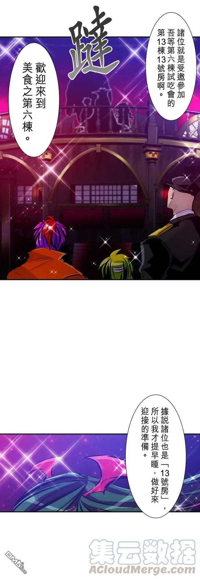 黑白来看守所280话