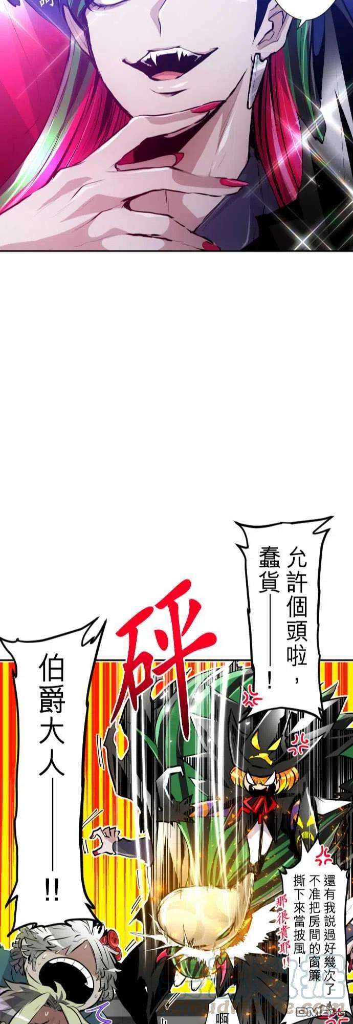 黑白来看守所280话