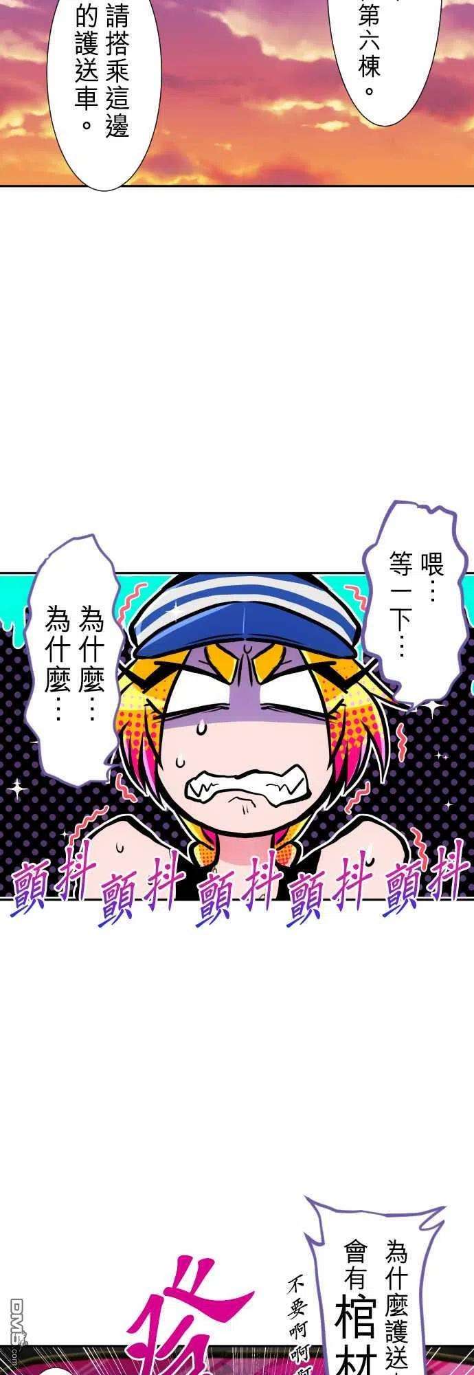 黑白来看守所280话