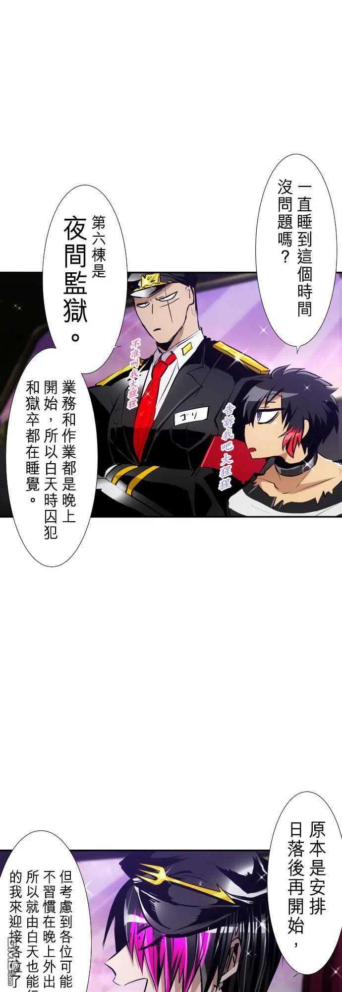 黑白来看守所280话