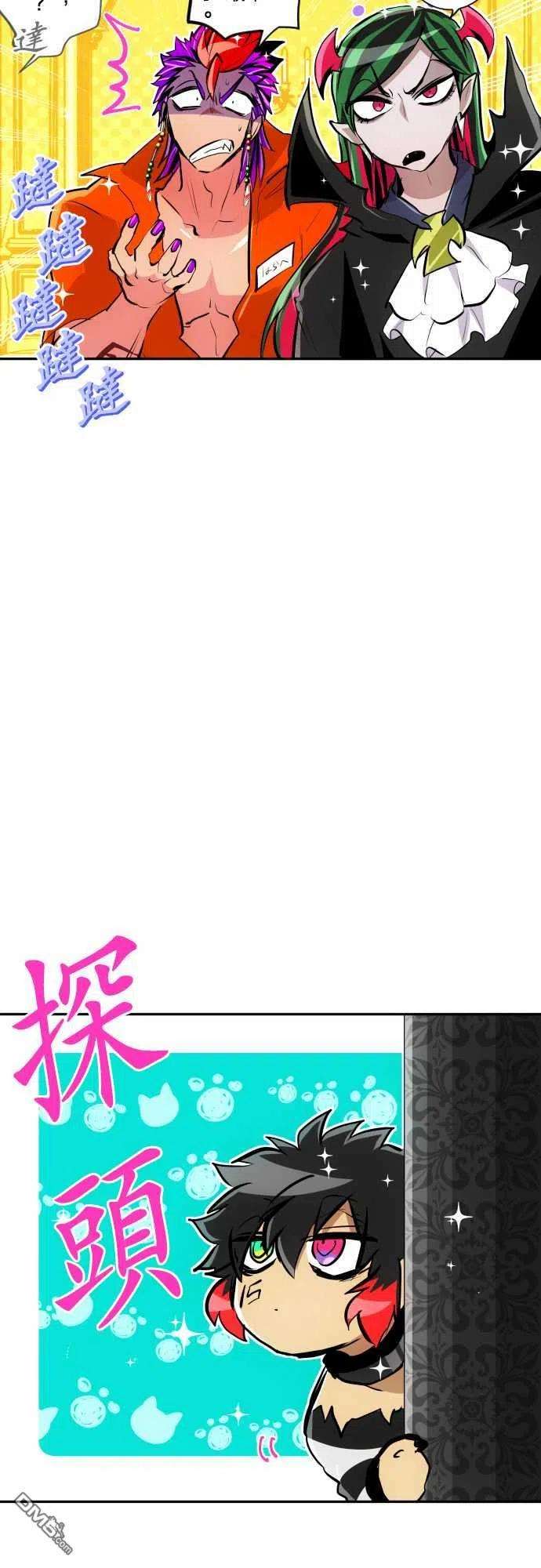 黑白来看守所281话
