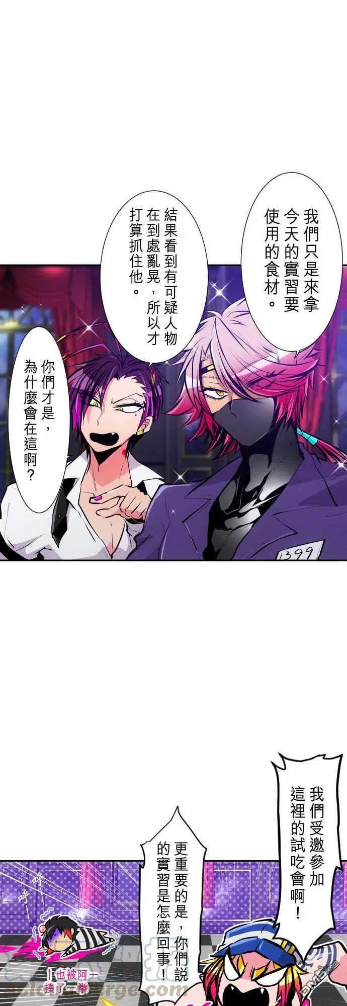 黑白来看守所282话
