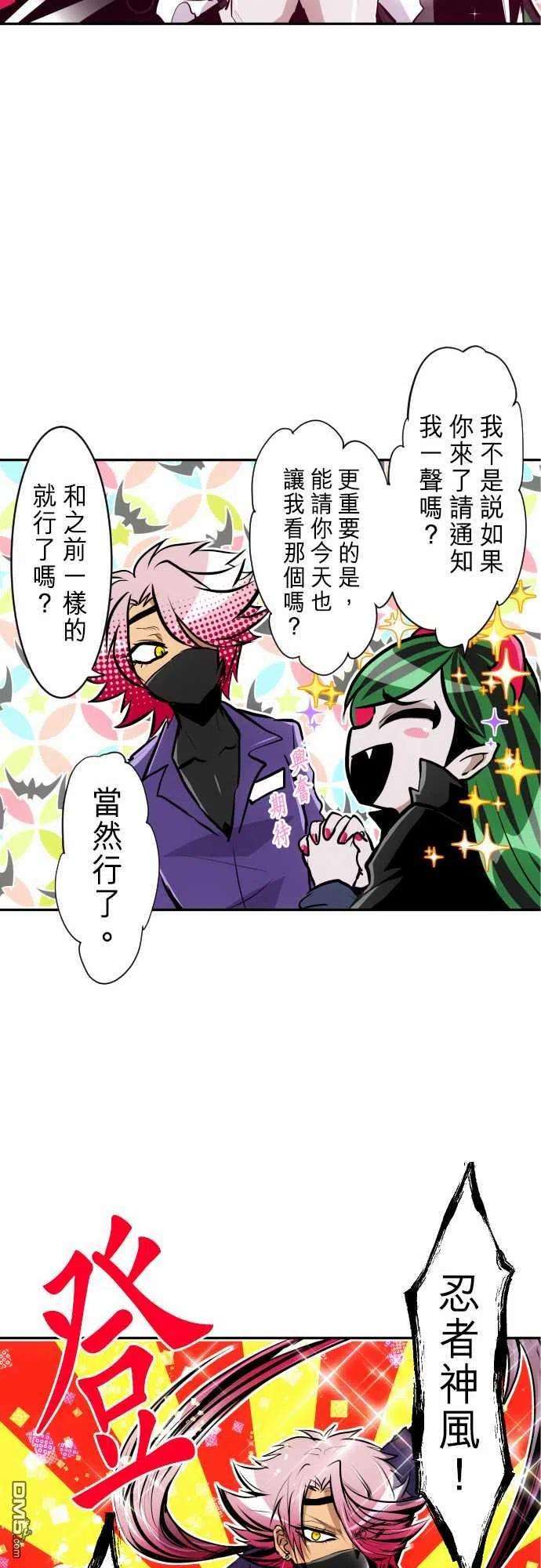黑白来看守所282话