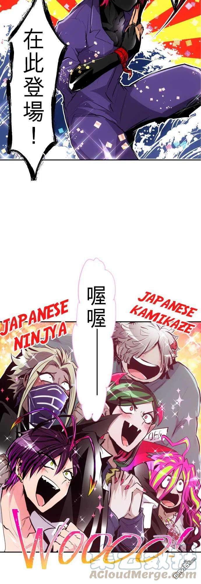 黑白来看守所282话