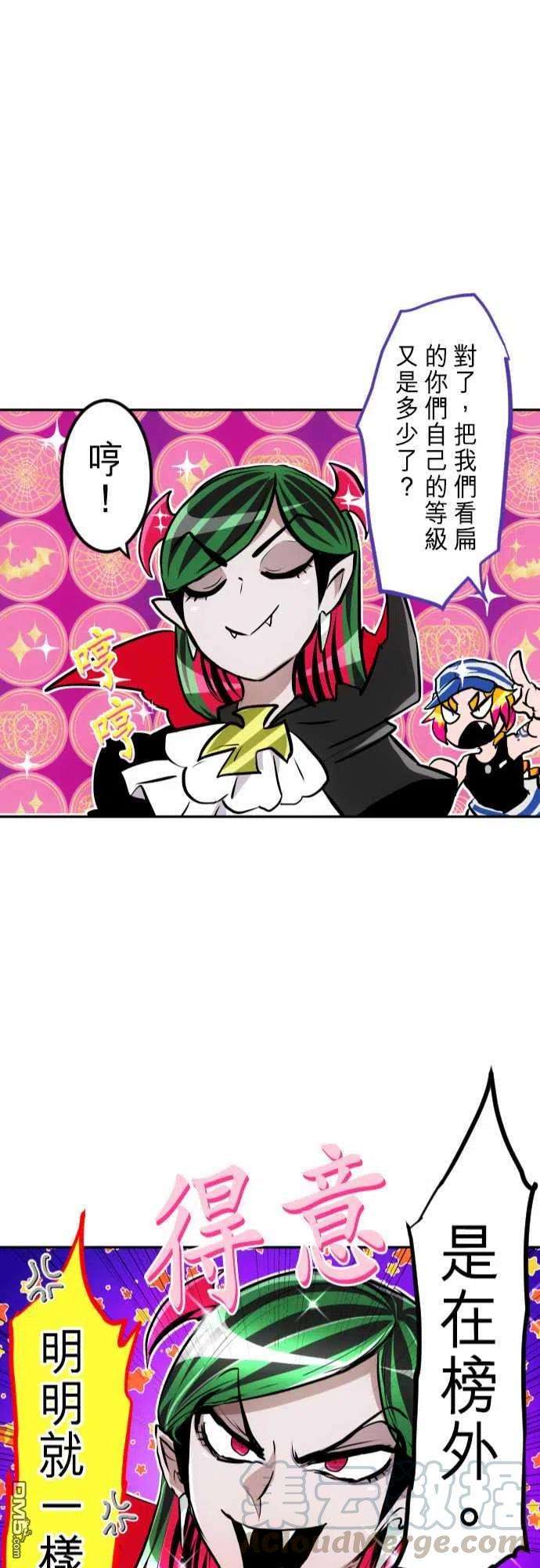 黑白来看守所282话