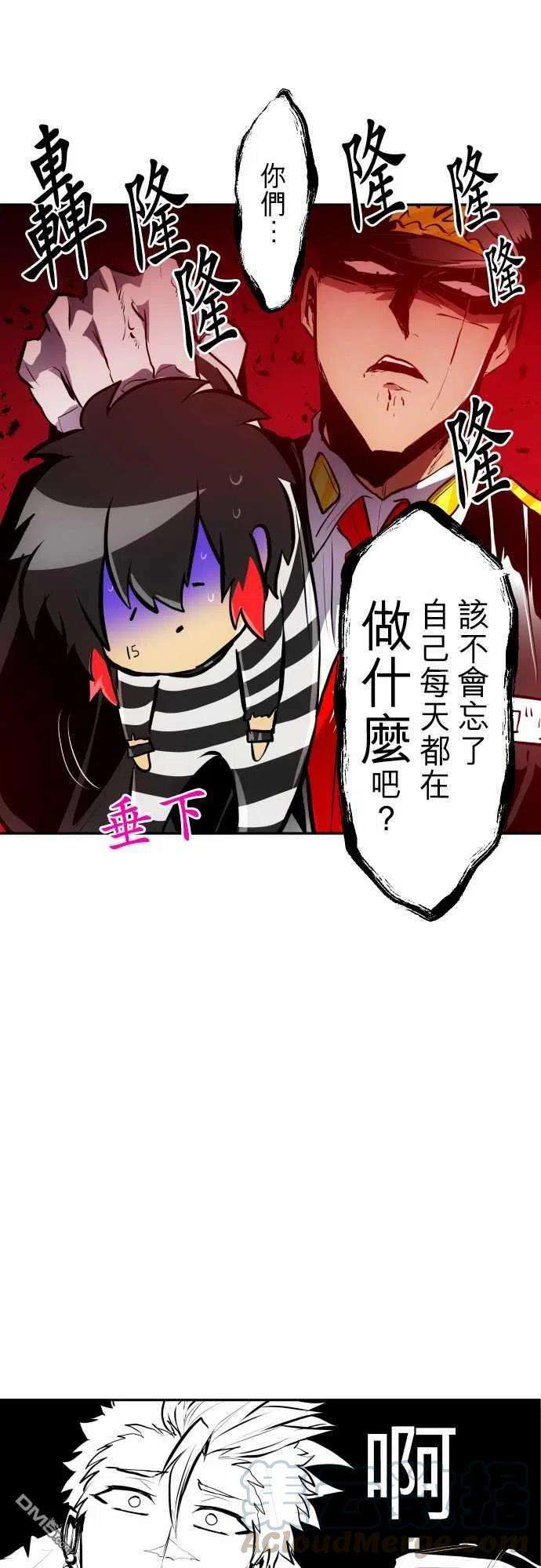 黑白来看守所282话