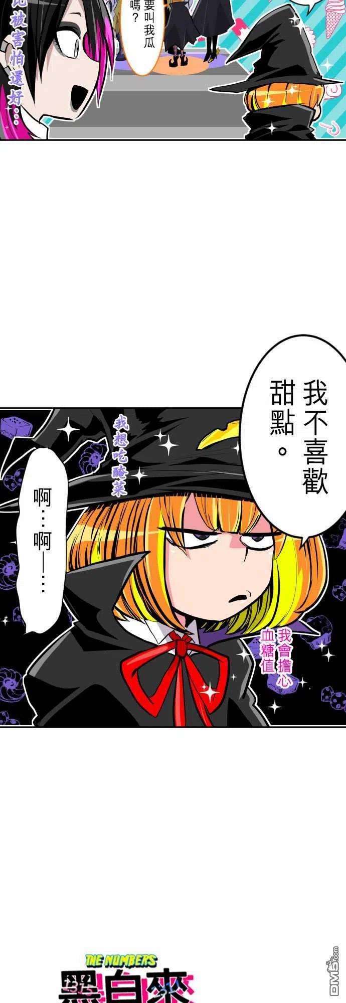 黑白来看守所283话