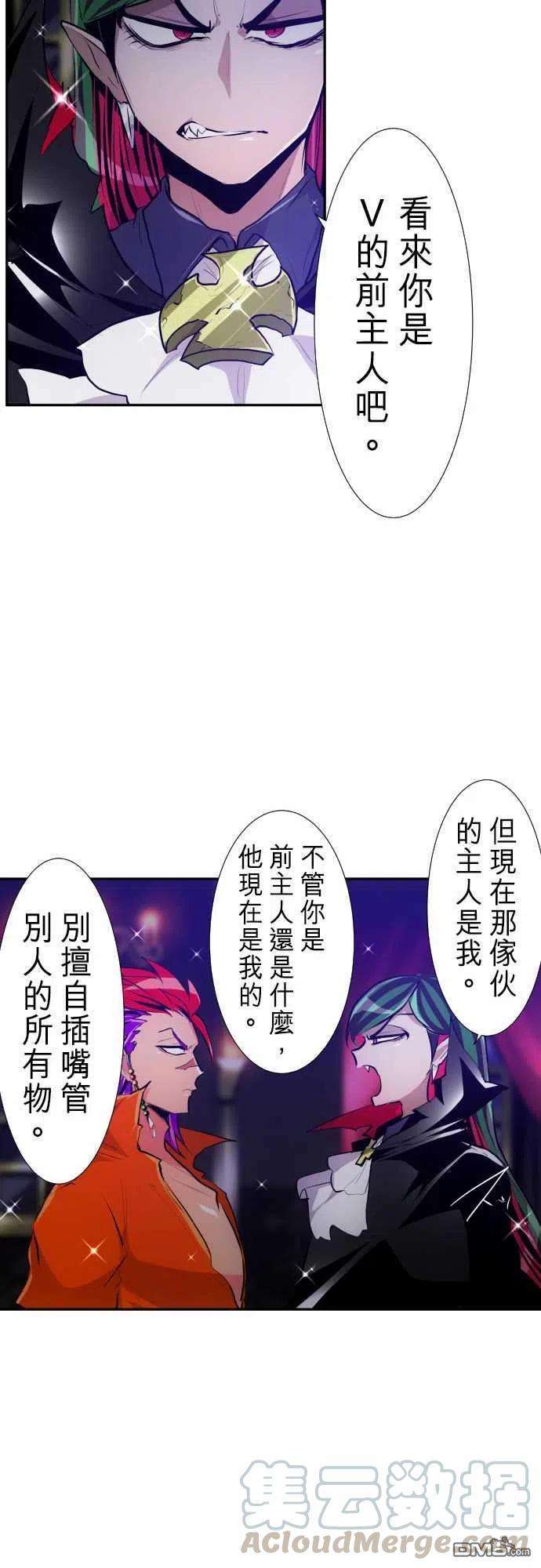黑白来看守所283话
