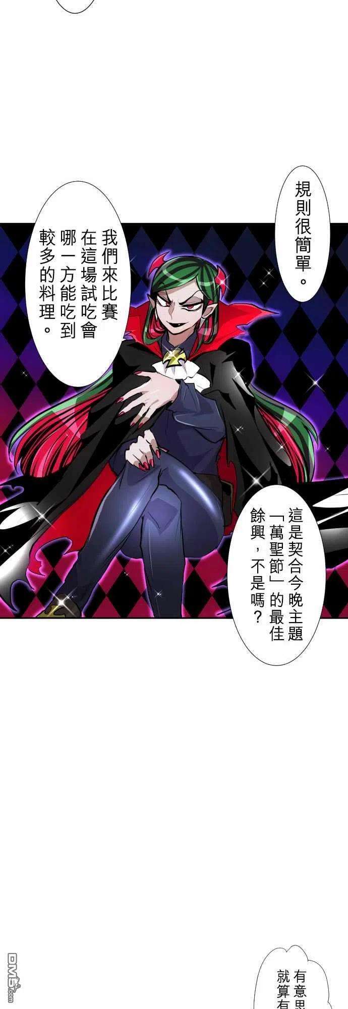 黑白来看守所283话