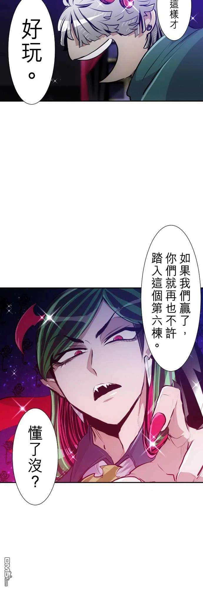 黑白来看守所283话