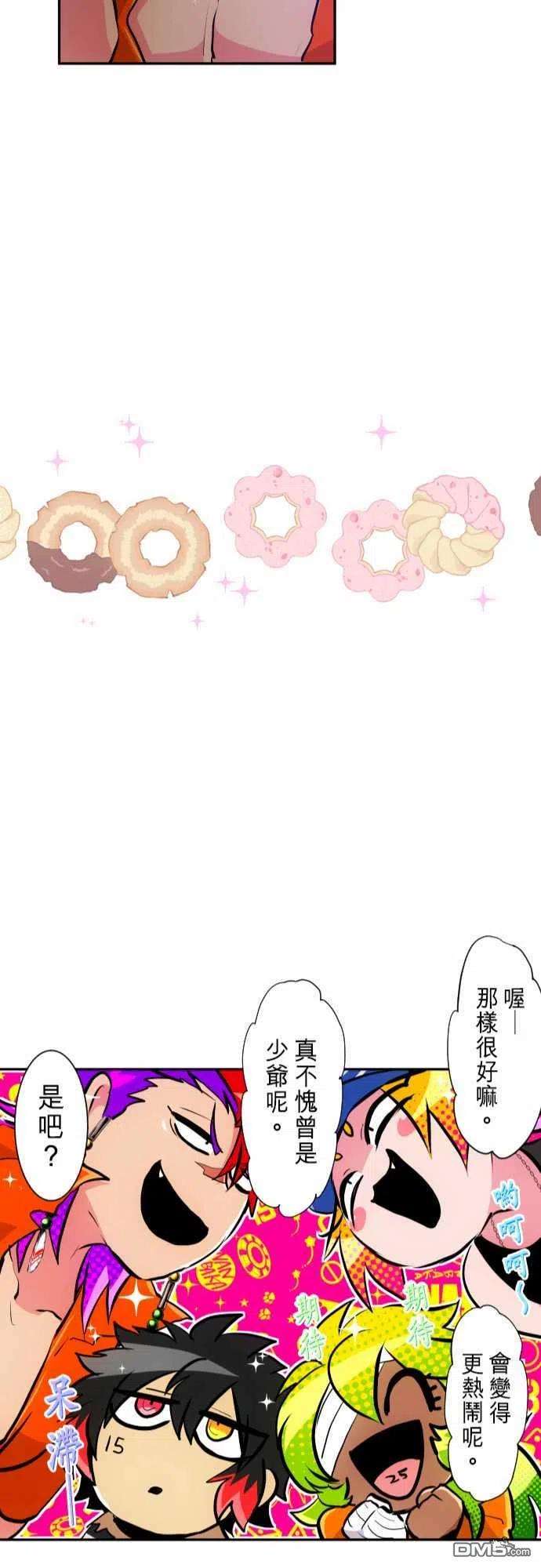 黑白来看守所283话