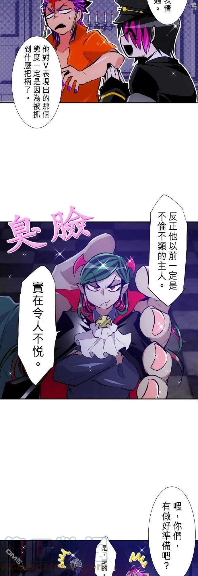 黑白来看守所284话