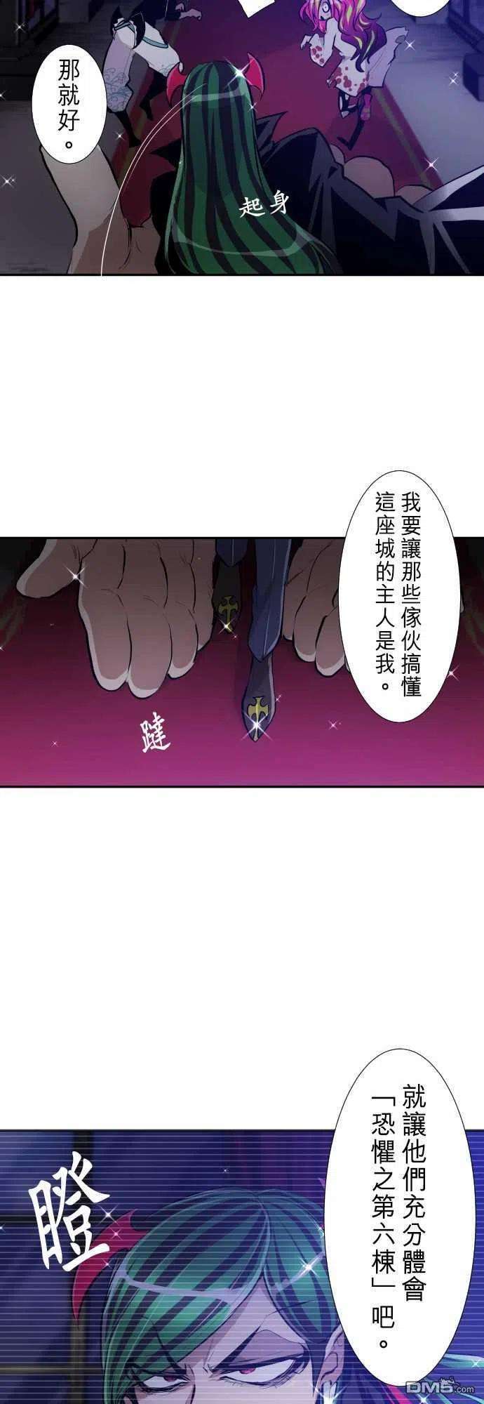 黑白来看守所284话