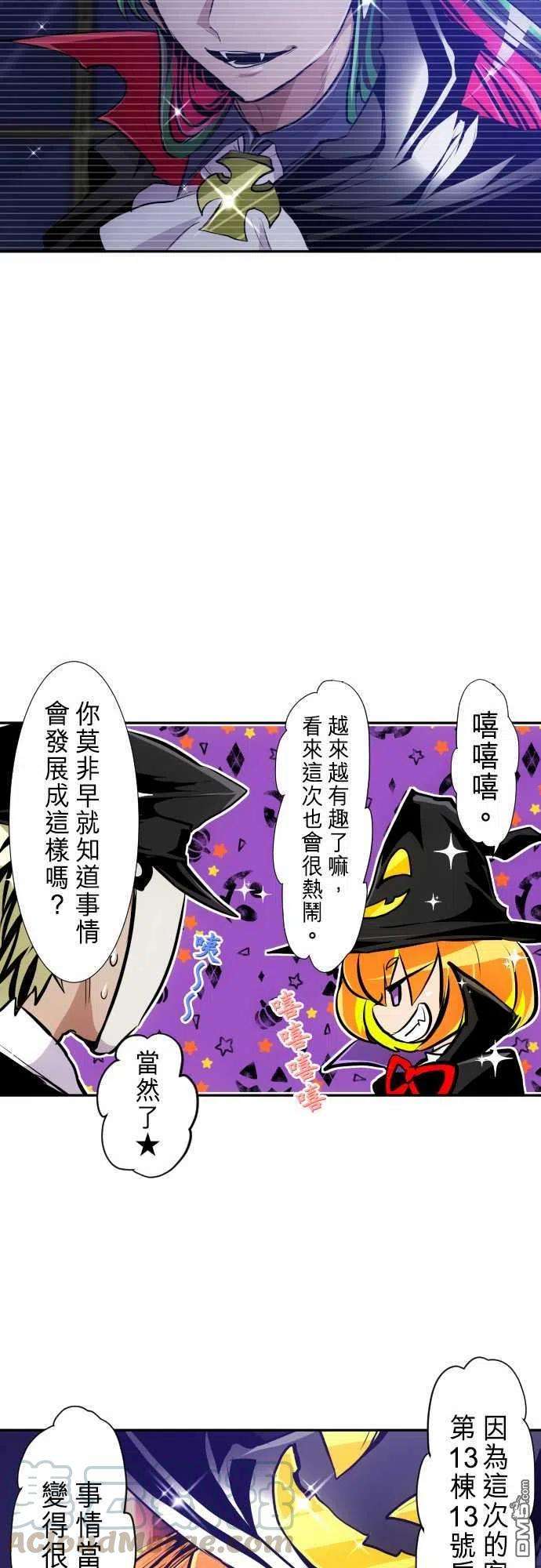 黑白来看守所284话