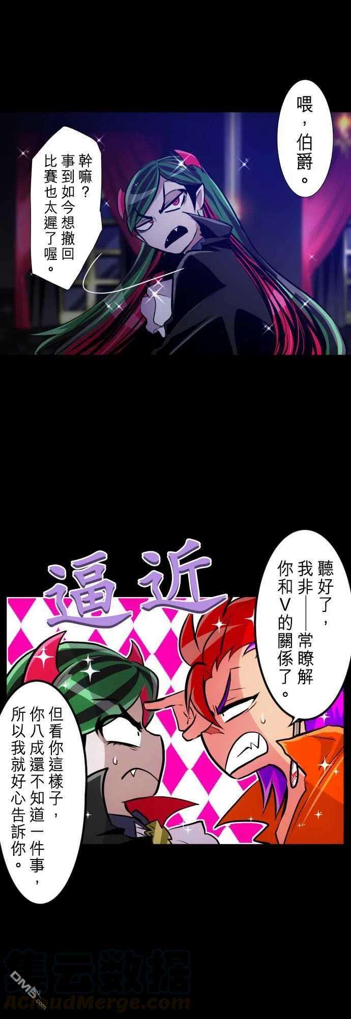 黑白来看守所284话