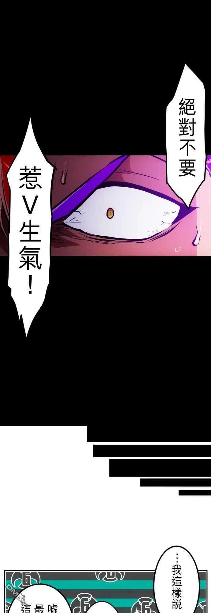 黑白来看守所284话