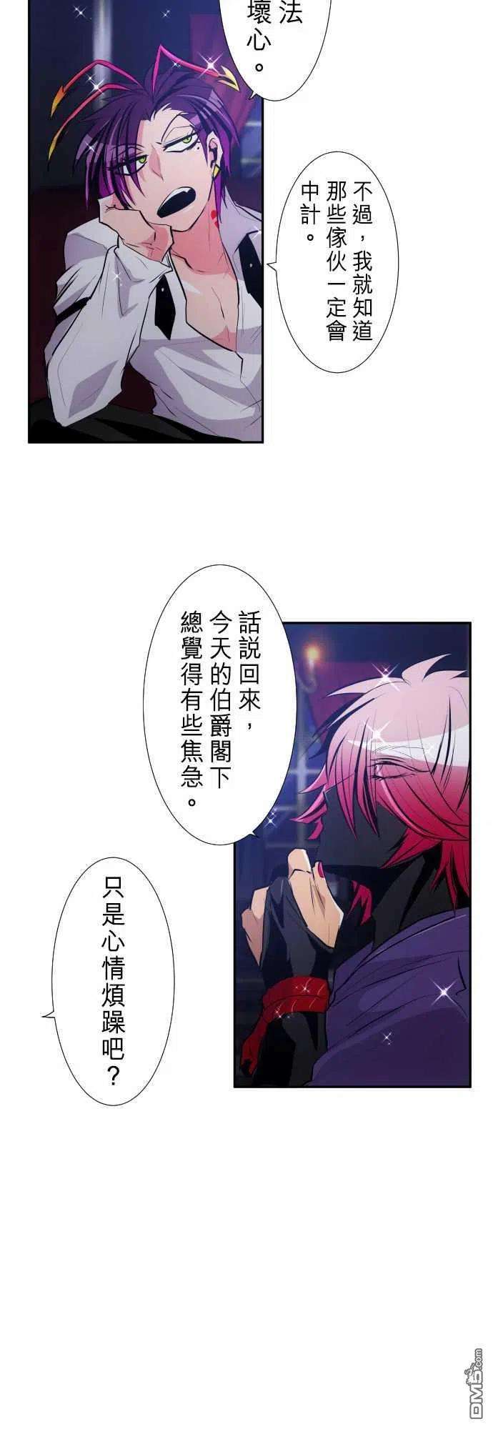 黑白来看守所285话