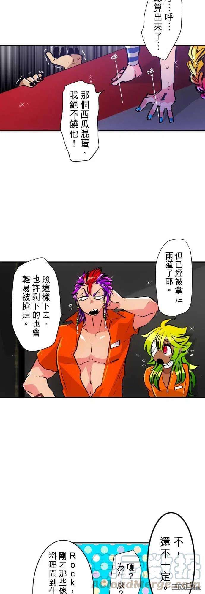 黑白来看守所285话