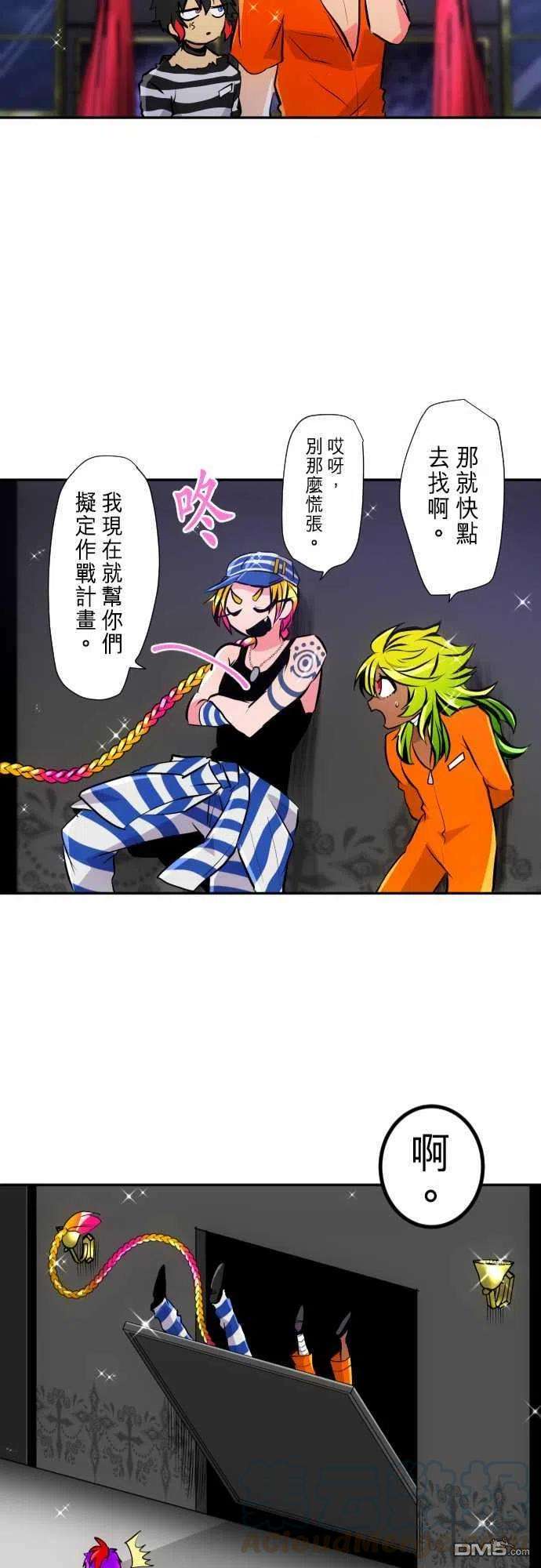 黑白来看守所285话