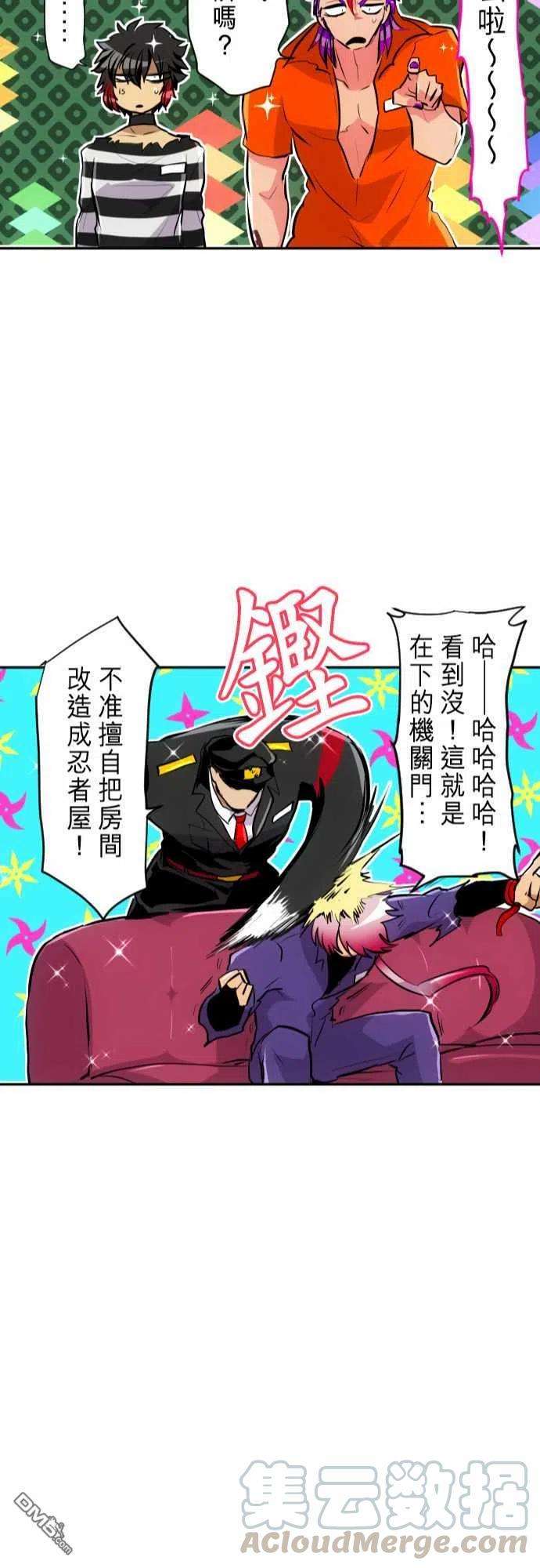 黑白来看守所285话