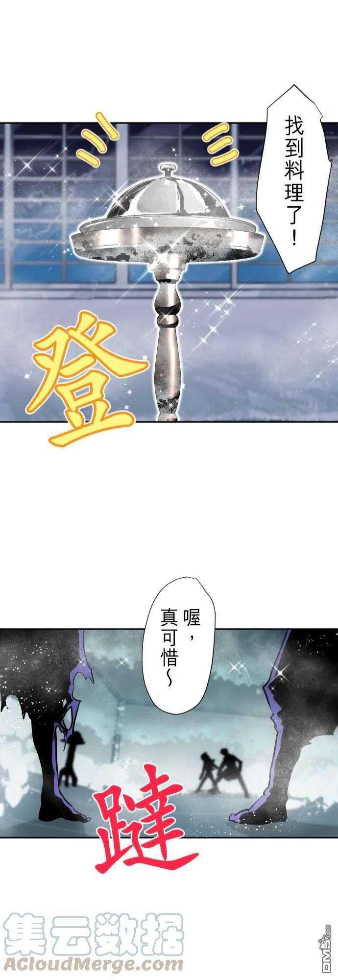 黑白来看守所285话