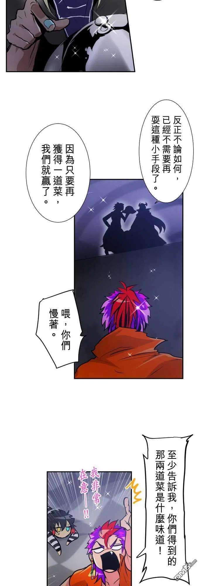黑白来看守所285话