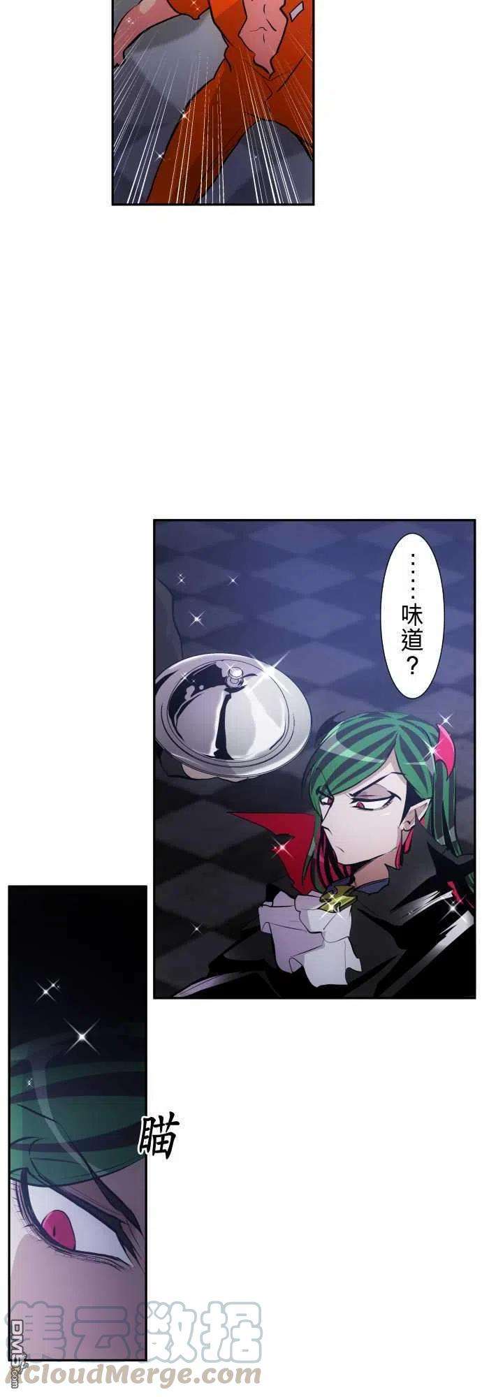 黑白来看守所285话