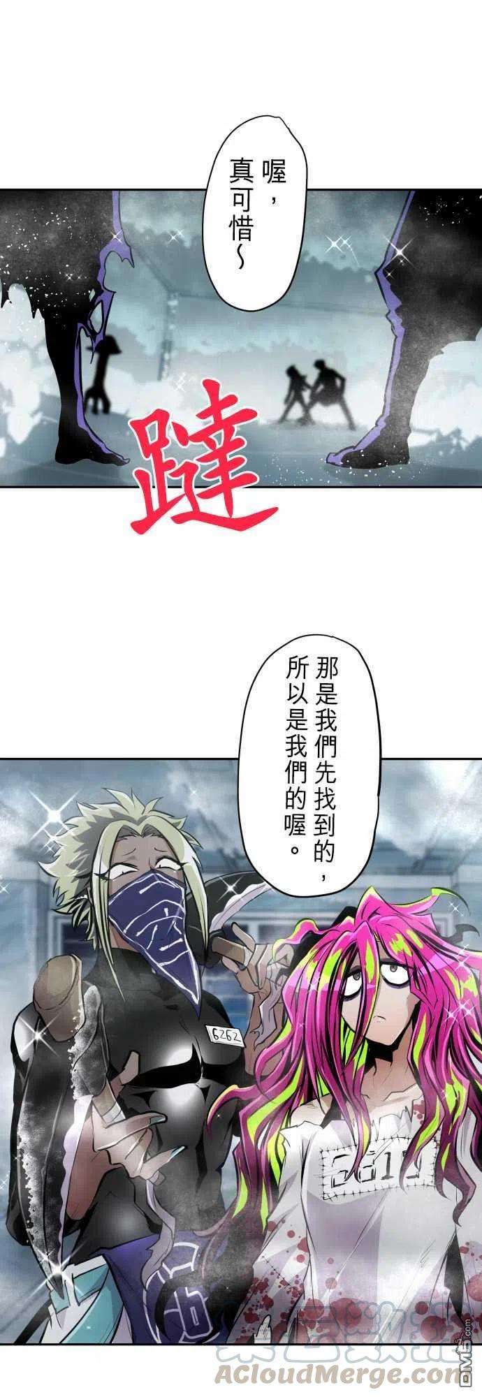 黑白来看守所286话
