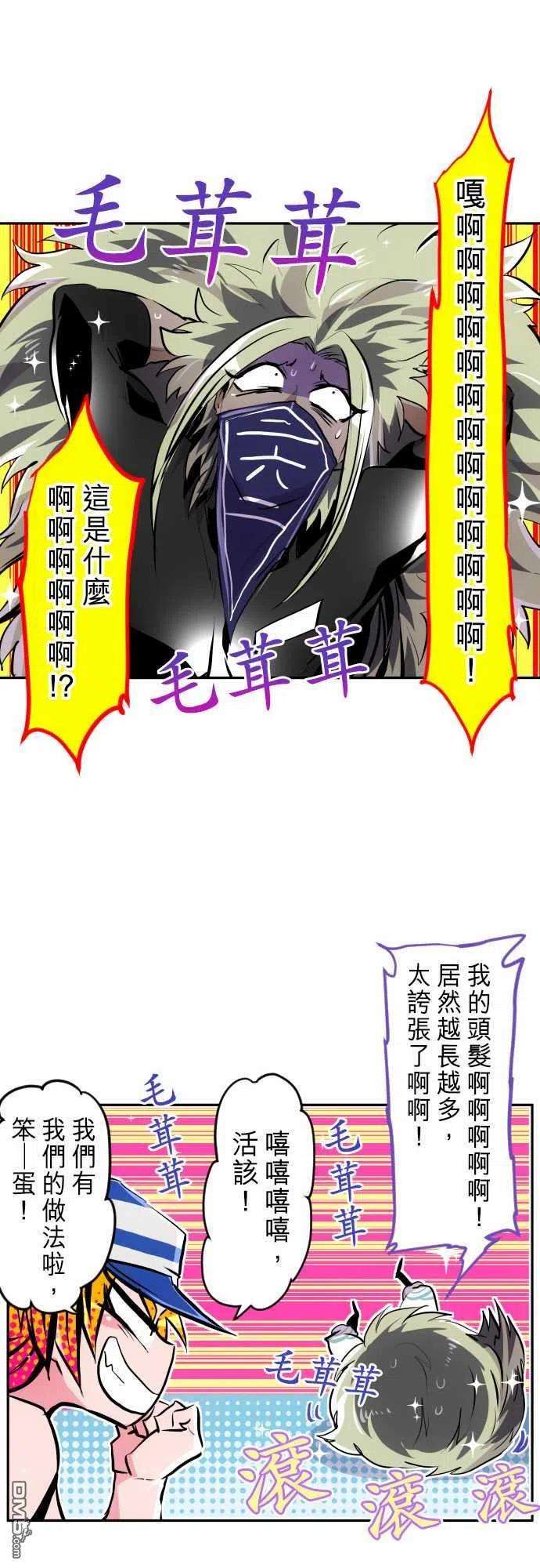 黑白来看守所286话