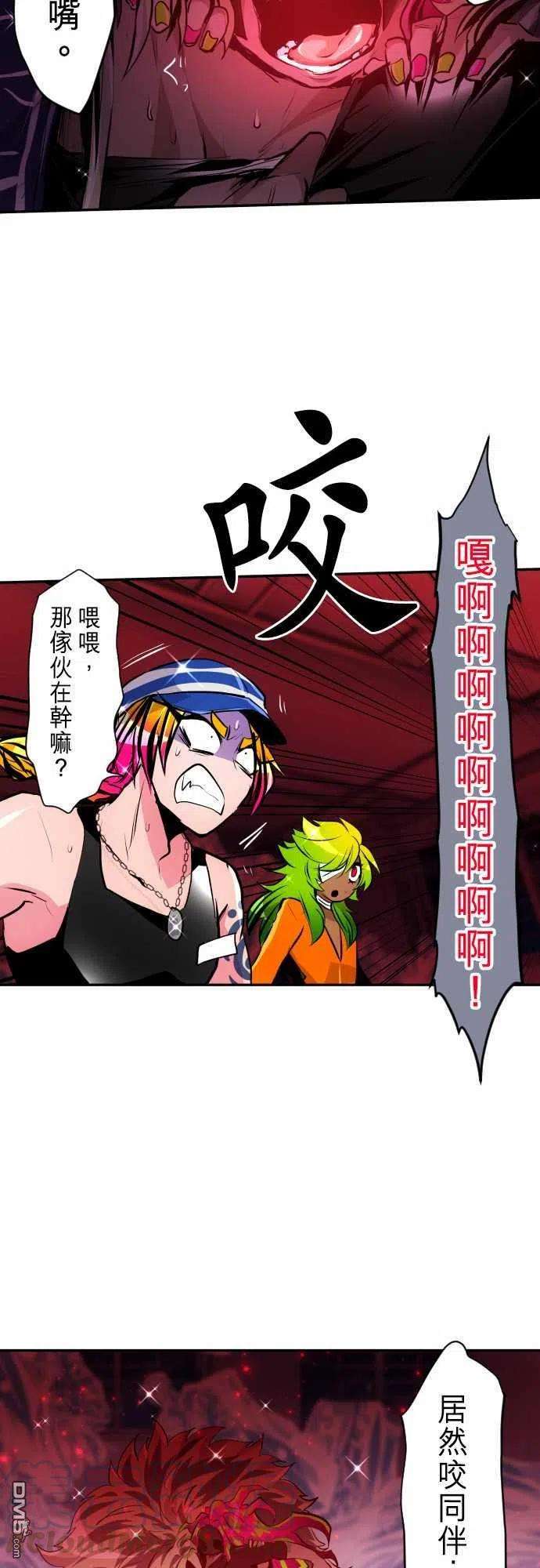 黑白来看守所286话