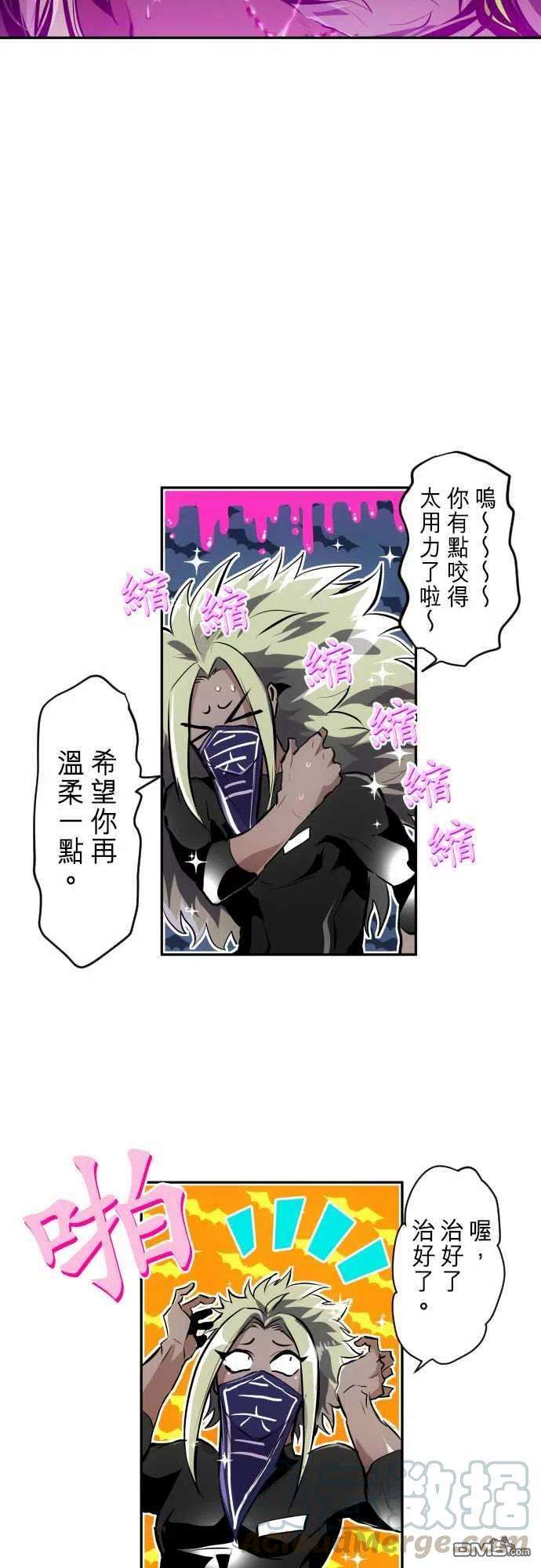 黑白来看守所286话