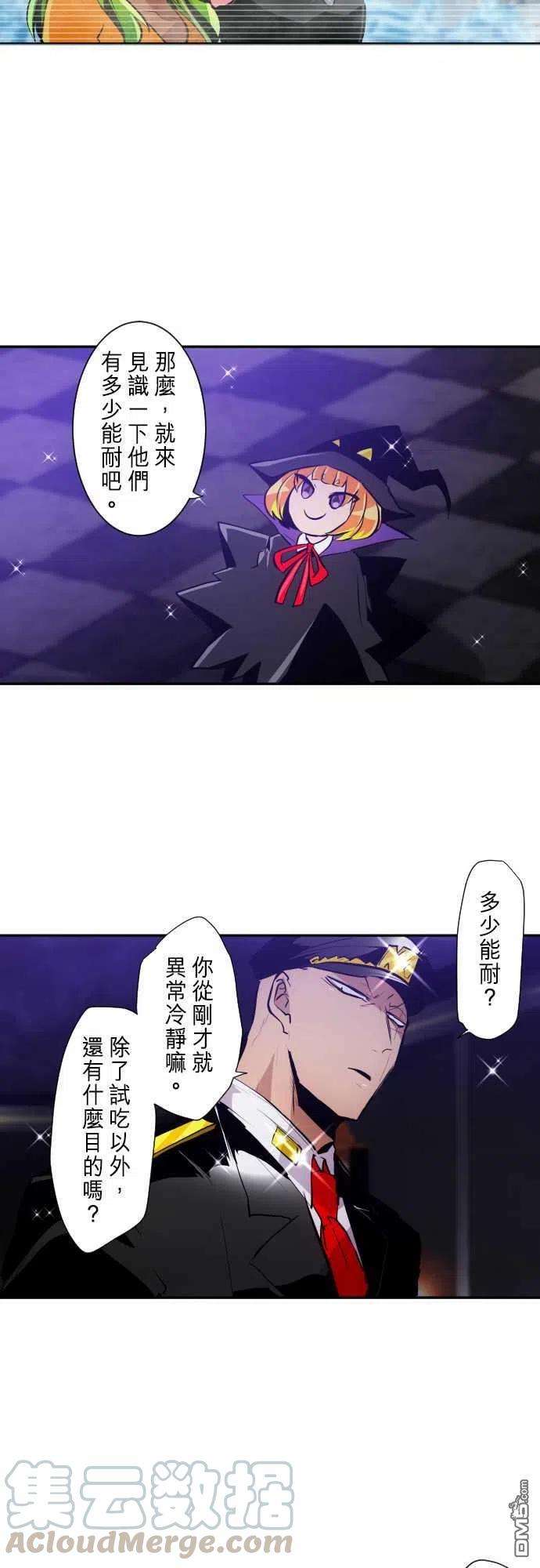 黑白来看守所286话