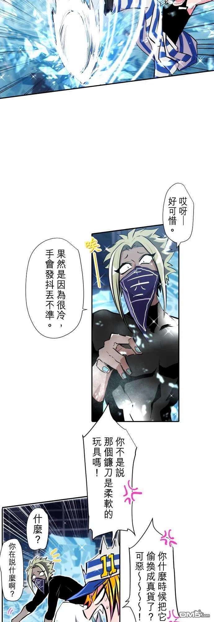 黑白来看守所286话