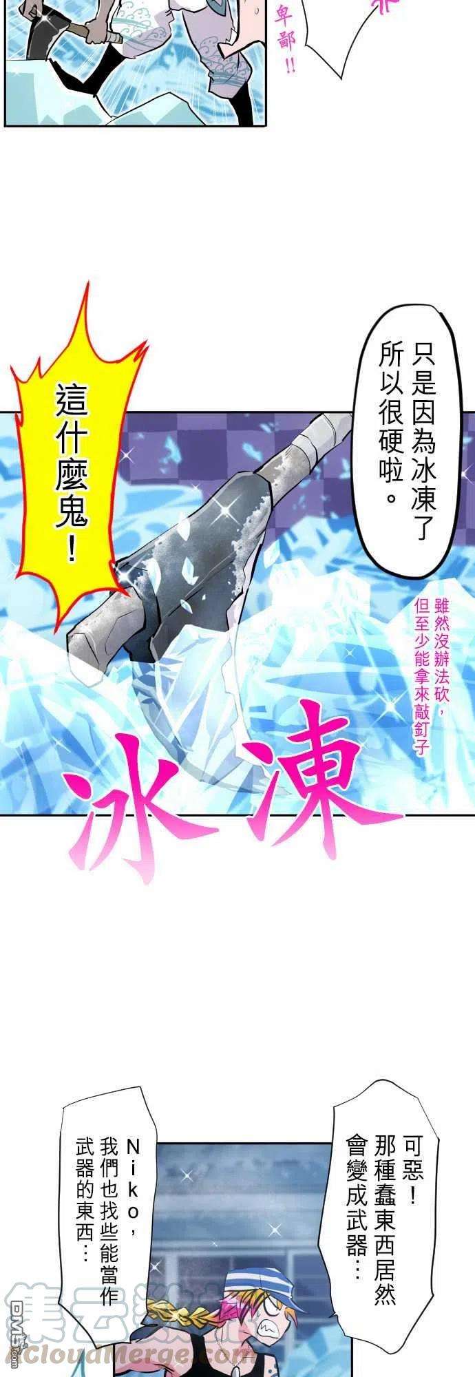 黑白来看守所286话