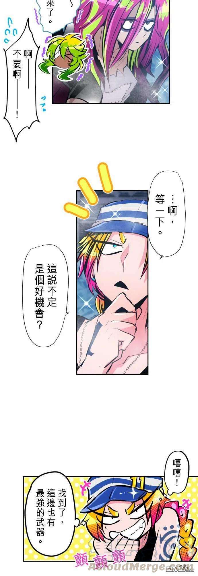 黑白来看守所286话