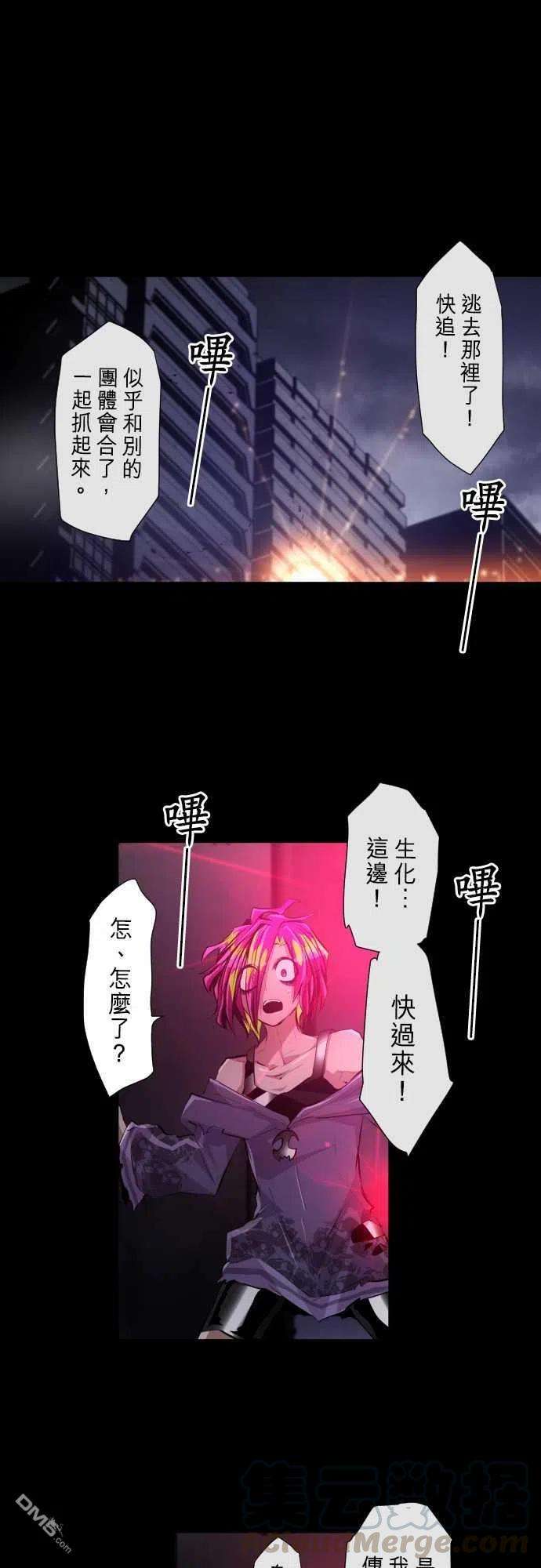 黑白来看守所287话