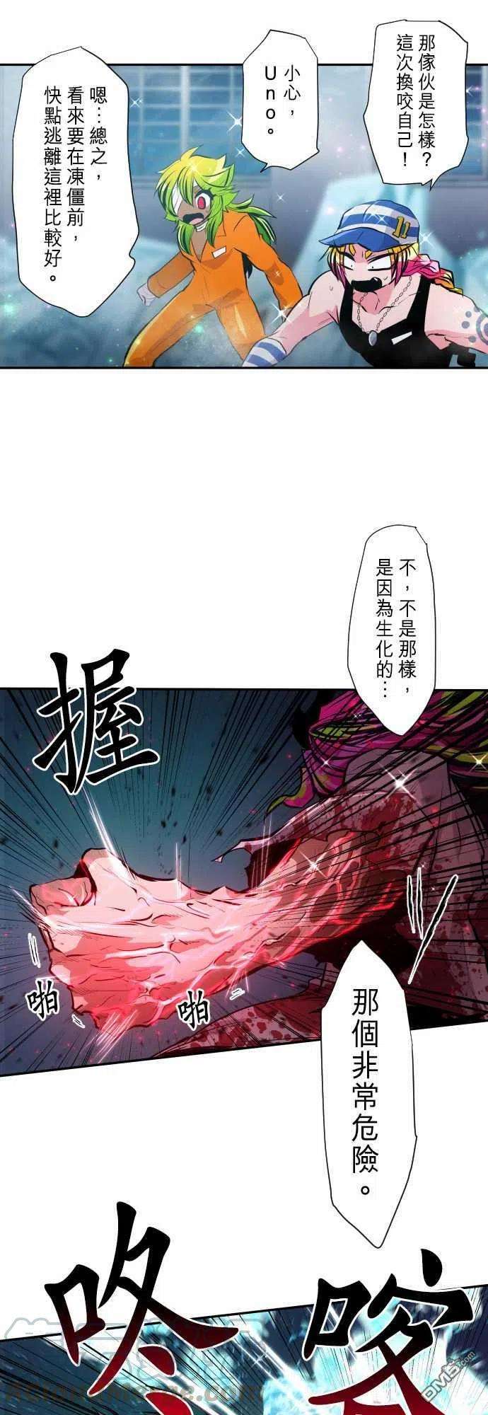 黑白来看守所287话