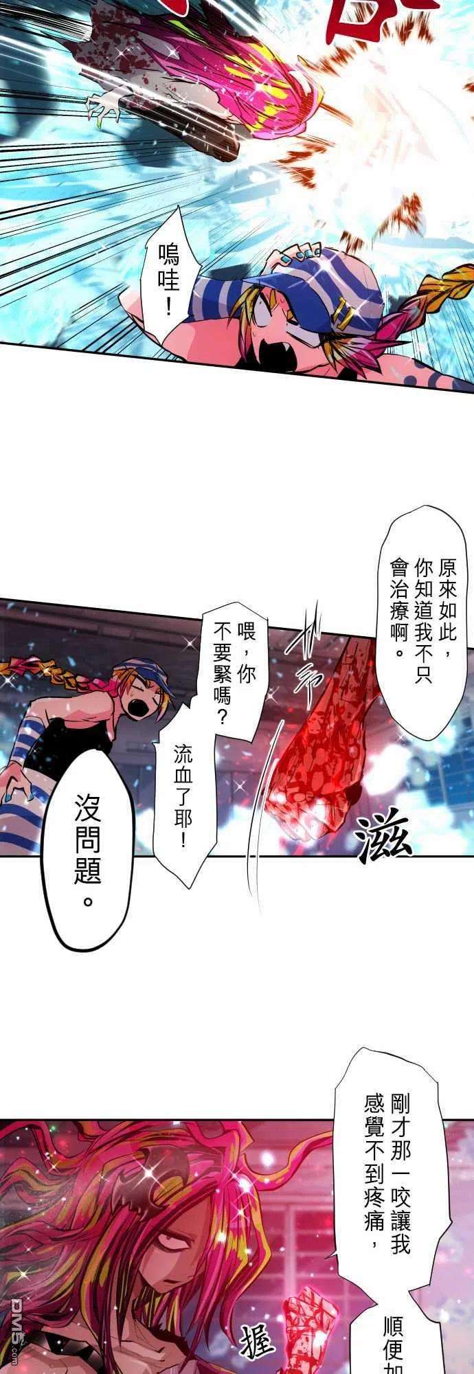 黑白来看守所287话