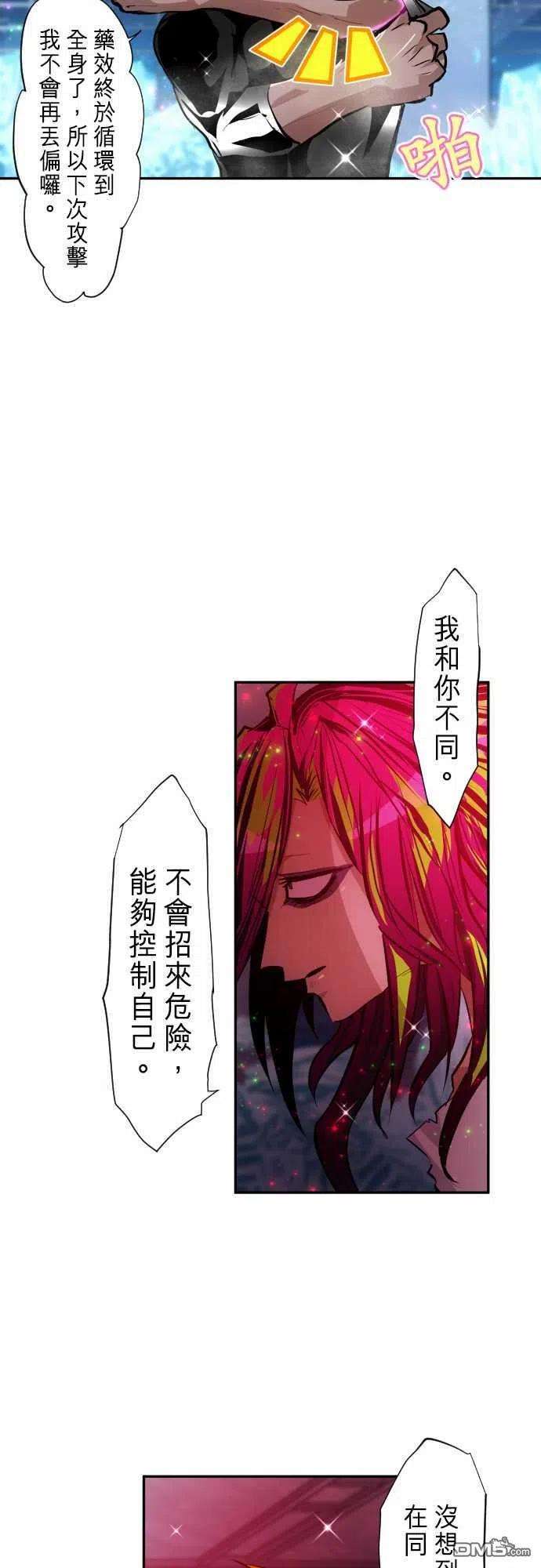 黑白来看守所287话