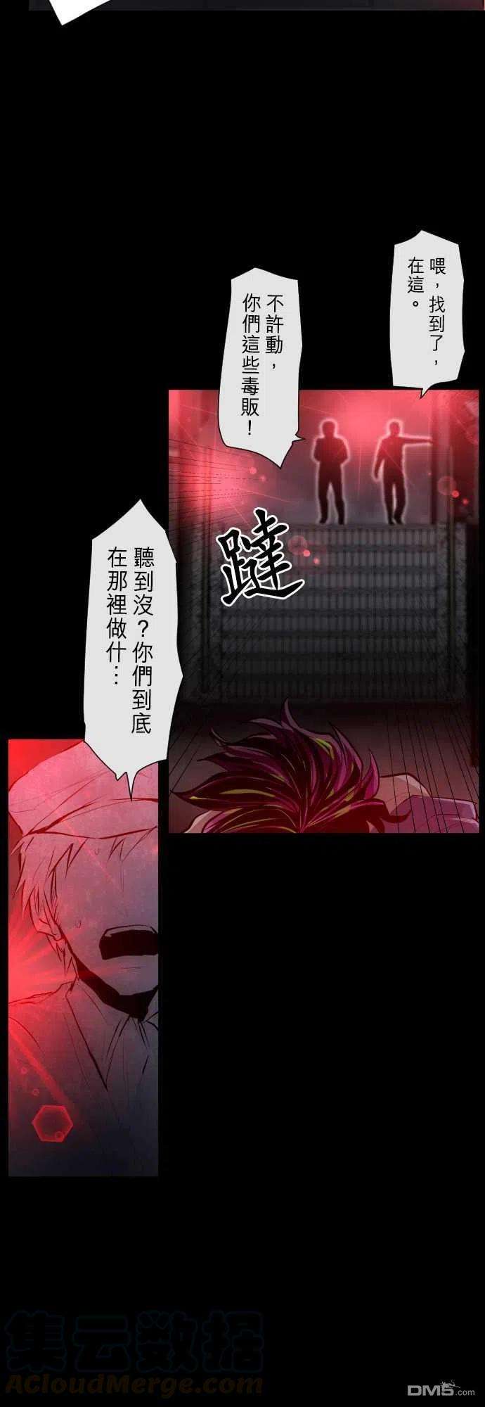 黑白来看守所287话