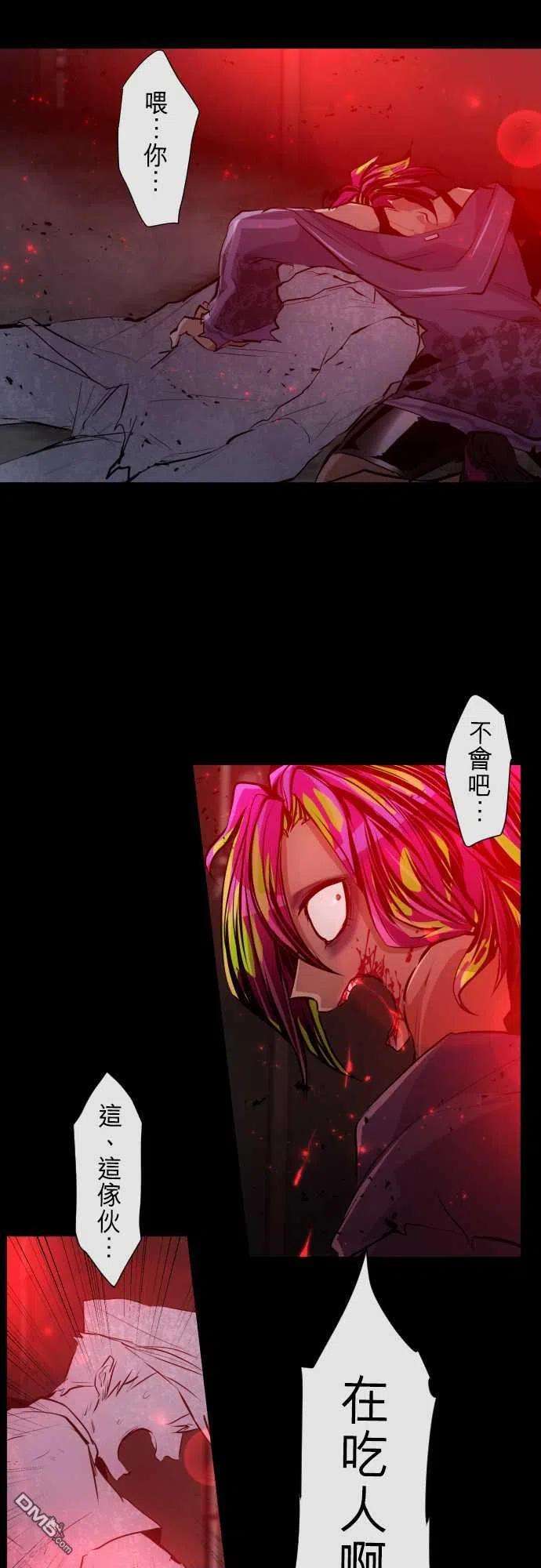黑白来看守所287话