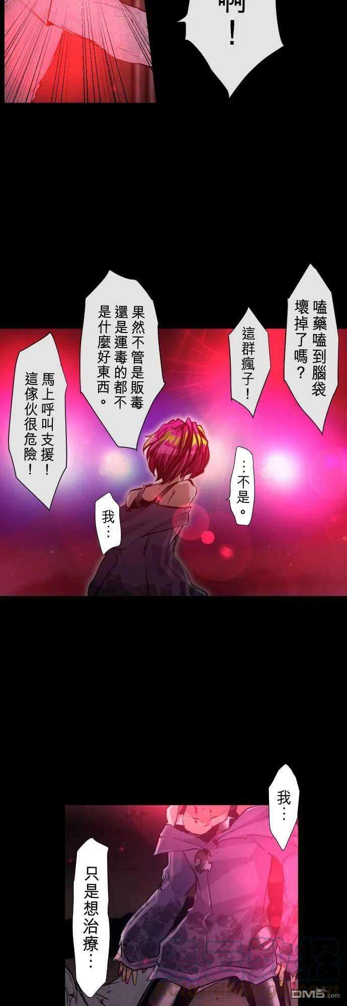 黑白来看守所287话