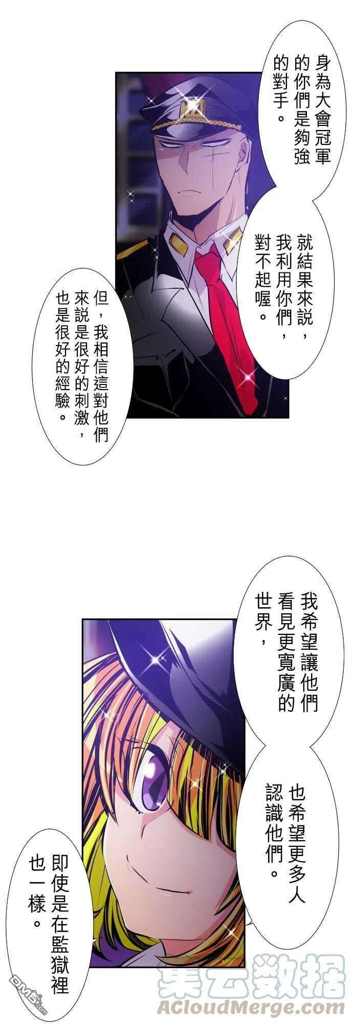 黑白来看守所287话