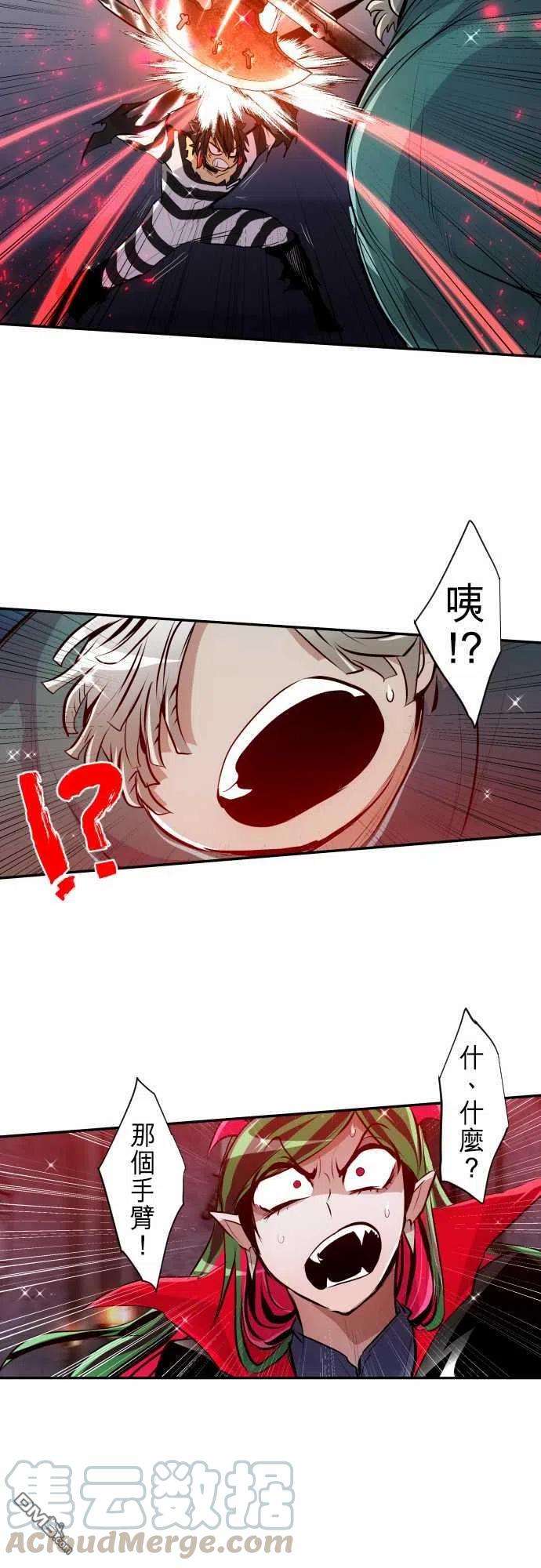 黑白来看守所288话