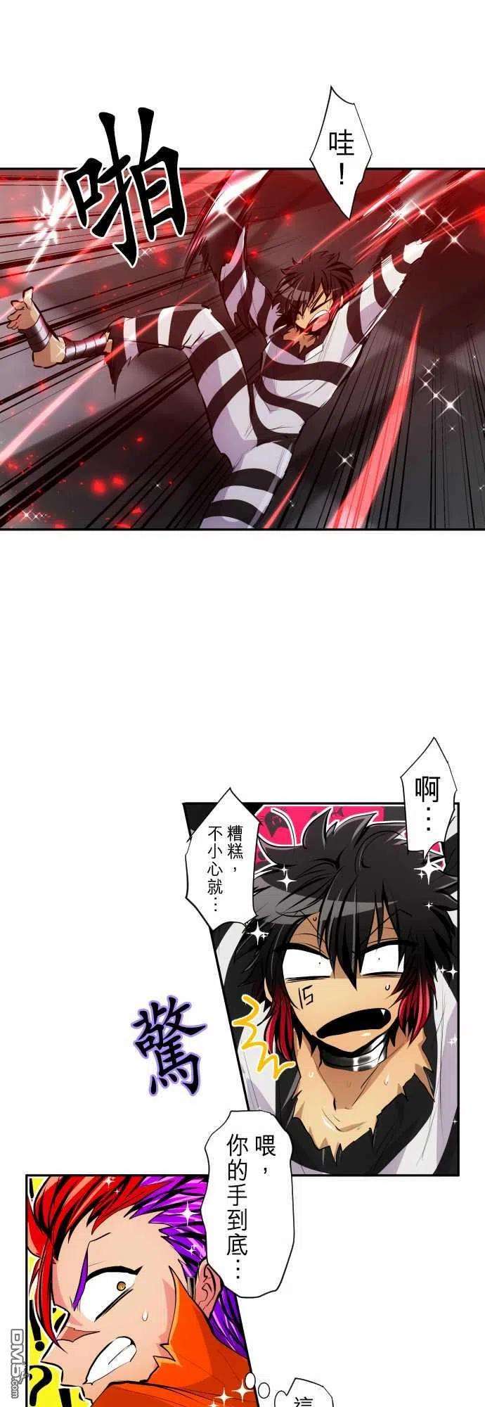 黑白来看守所288话