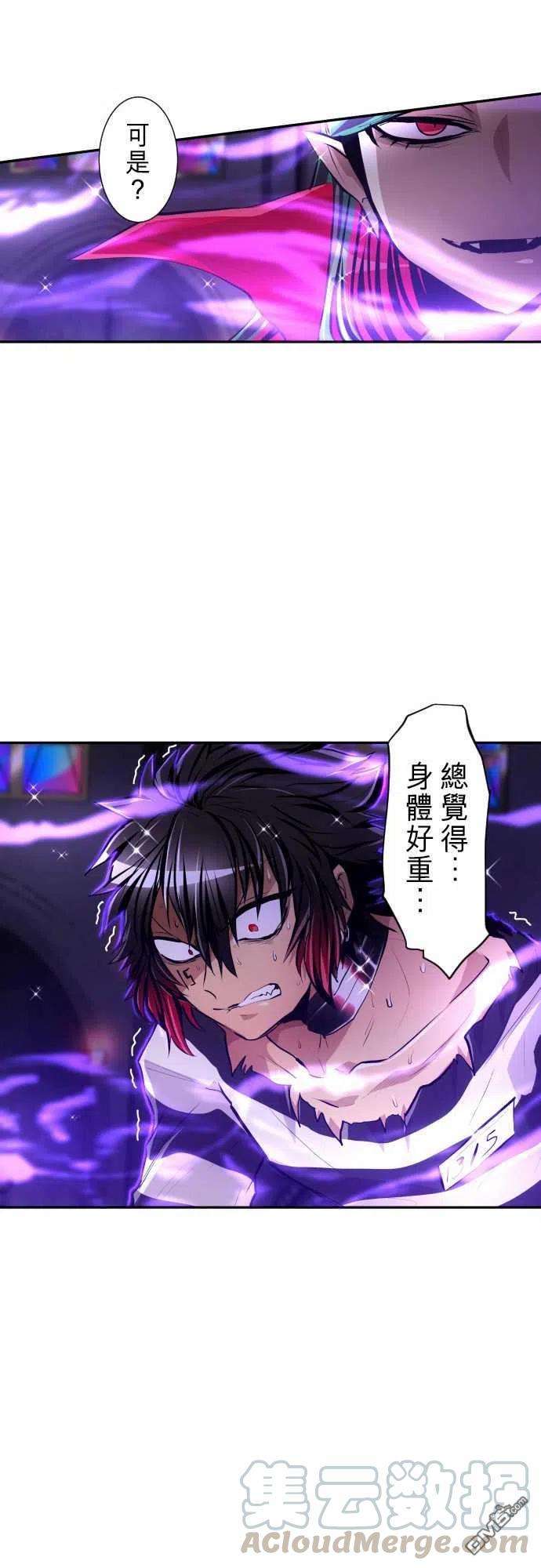 黑白来看守所288话