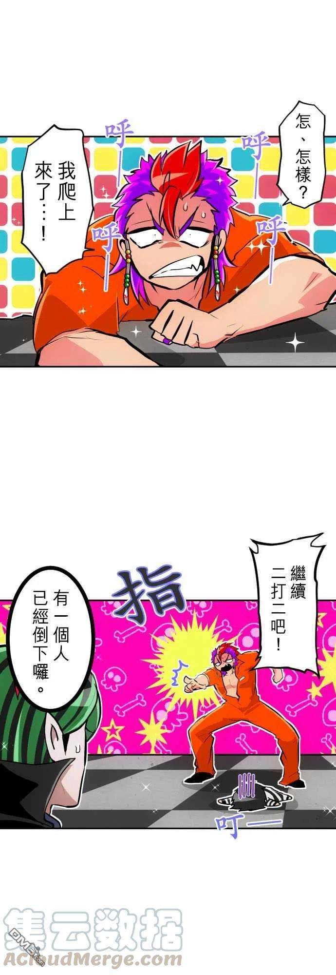 黑白来看守所288话