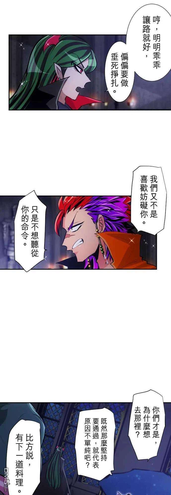 黑白来看守所288话